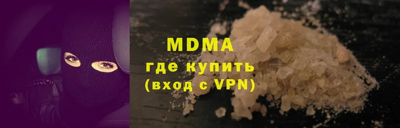 ОМГ ОМГ зеркало  Курчалой  MDMA кристаллы 